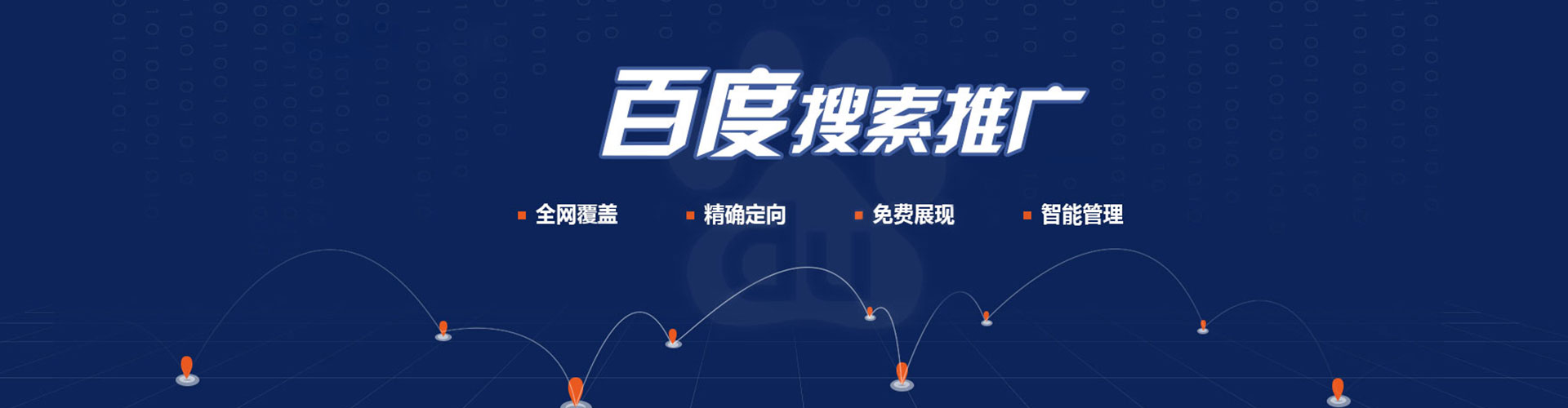 永吉信息流运营
