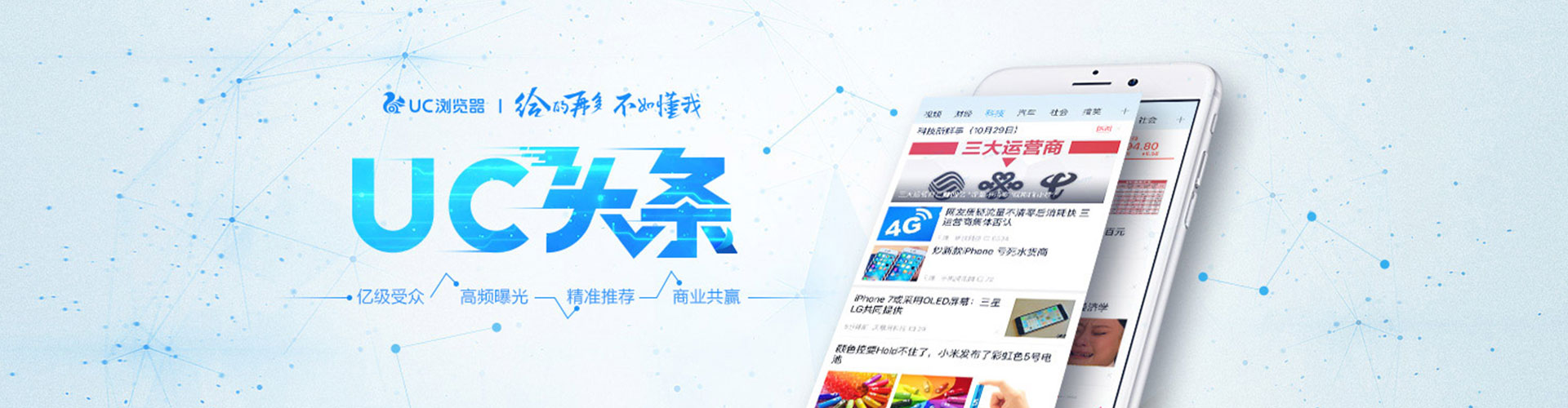永吉百度运营推广