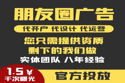 某行业SEM主管的优化策略与成果展示