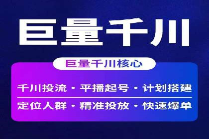 移动端信息流广告的创意与执行案例